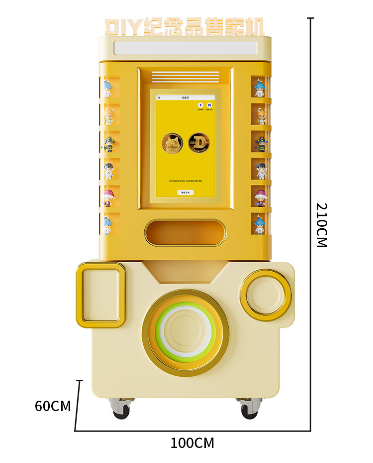 Museum DIY Commemorative Coin Vending Machine