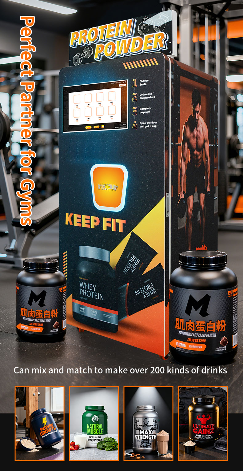 Caiyunjuan protein powder vending machine