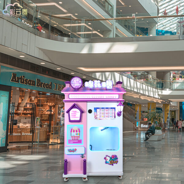 Cotton Candy Vending Machines-CY880