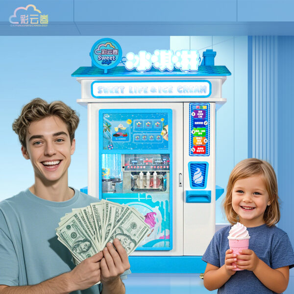 Automatic Ice Cream Vending Machine-CYJ688 Three Flavors Ice Cream Machine - Image 4