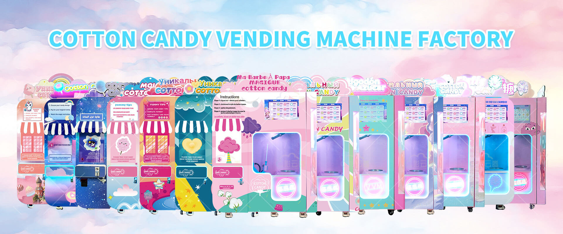 Cotton Candy Machine Custom Stickers