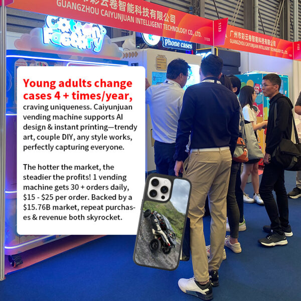 Phone Case Printing Vending Machine CYJD04