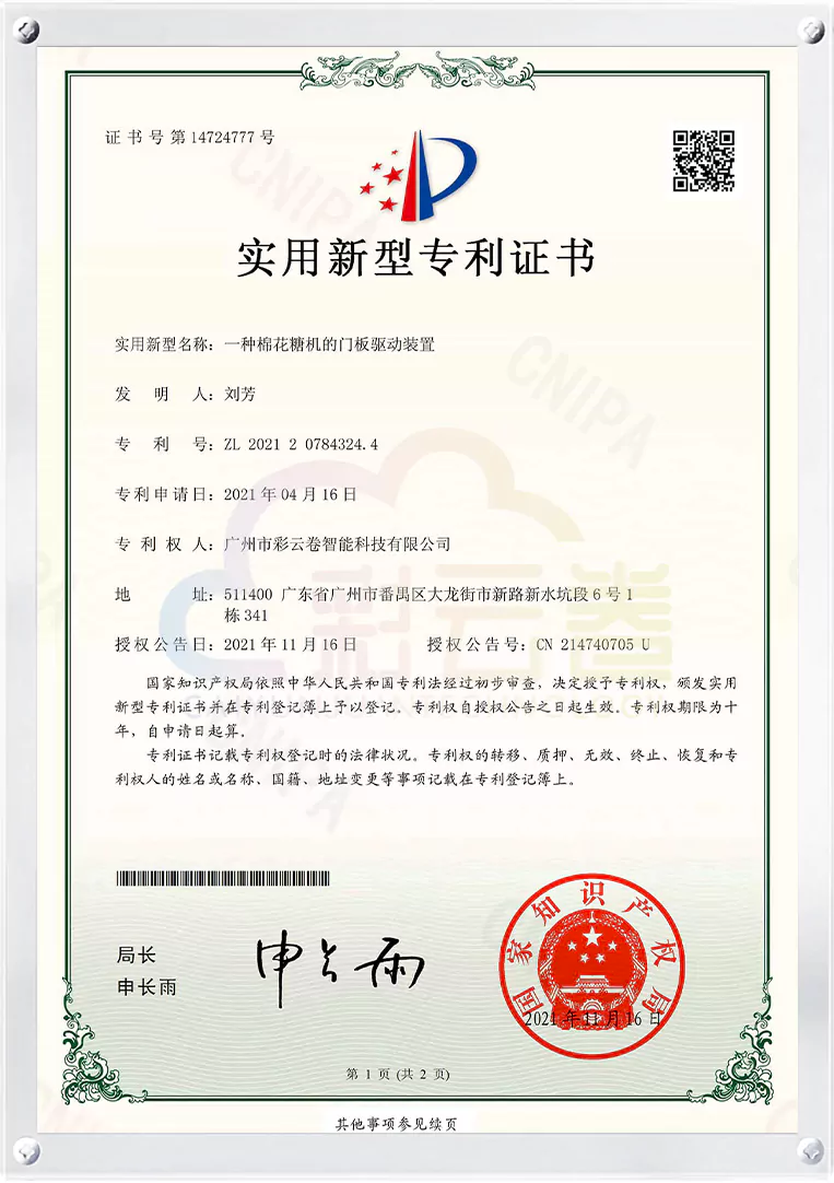 CYJ Certificate 01