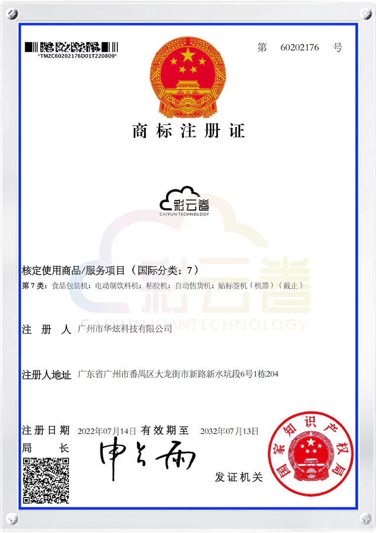 CYJ Certificate 03