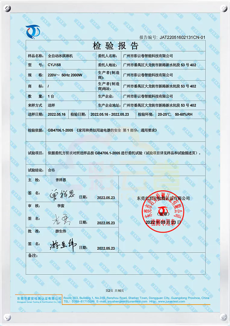 CYJ Certificate 04