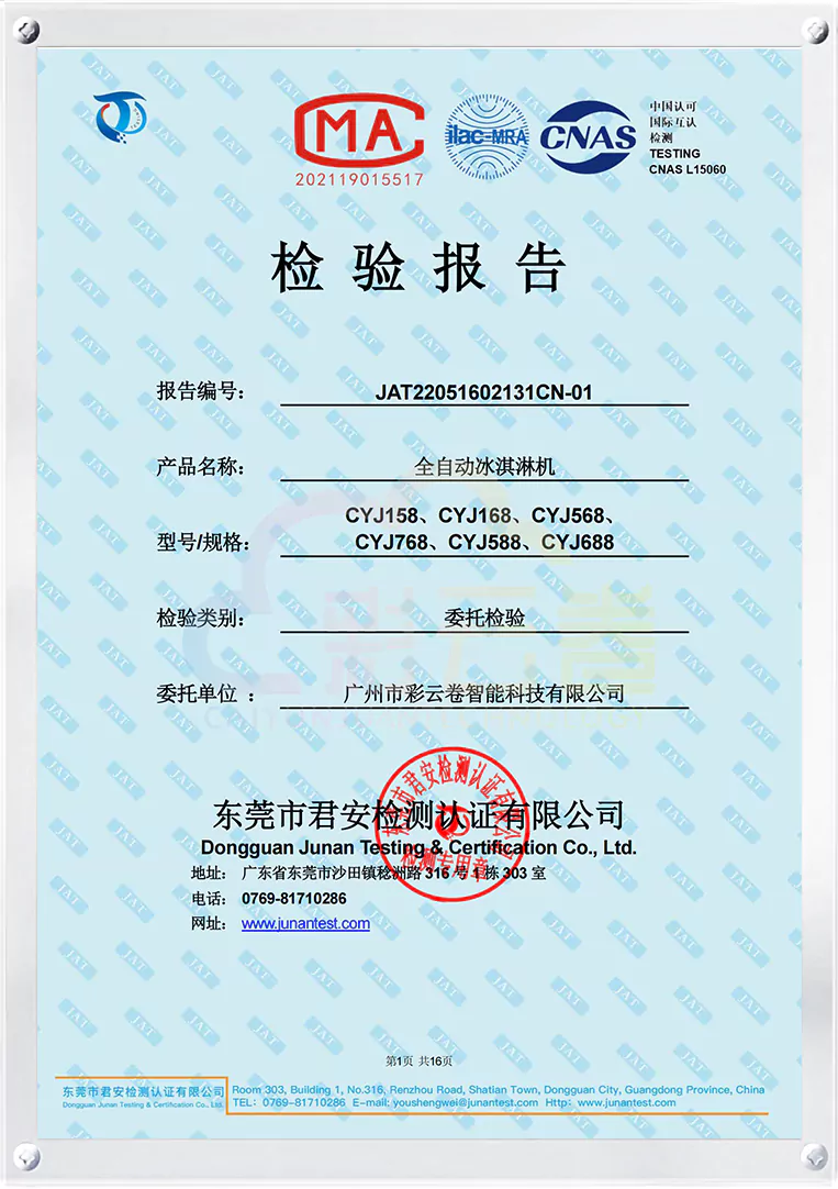 CYJ Certificate 05