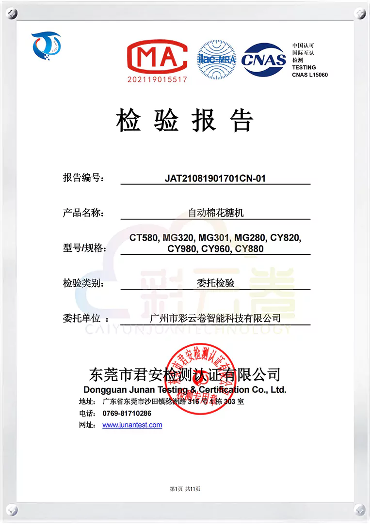 CYJ Certificate 06