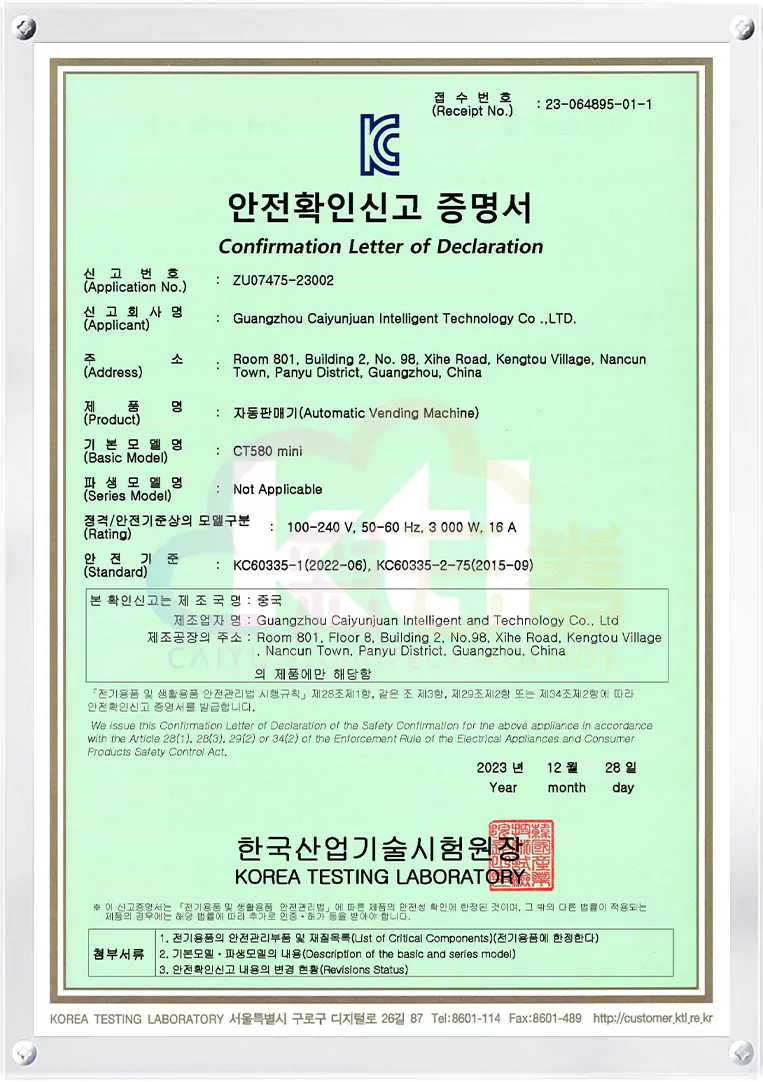 CYJ Certificate 13
