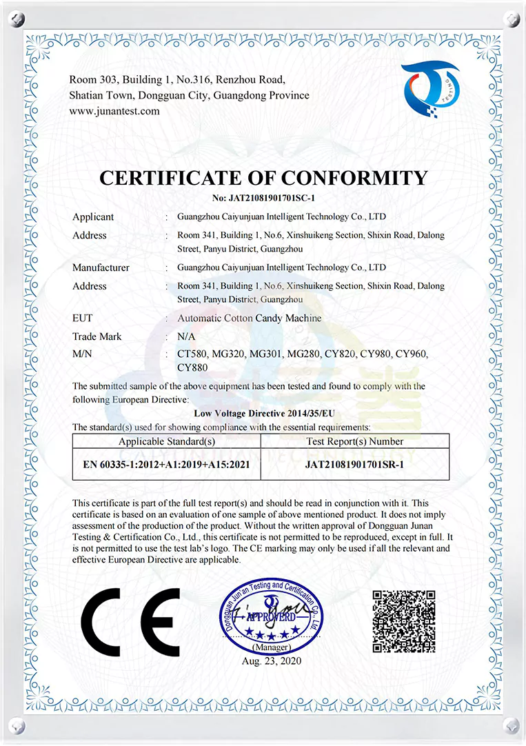 CYJ Certificate 17