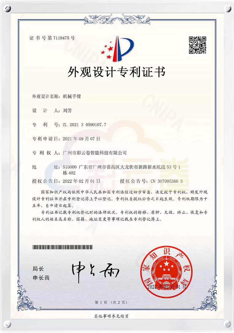 CYJ Certificate 26