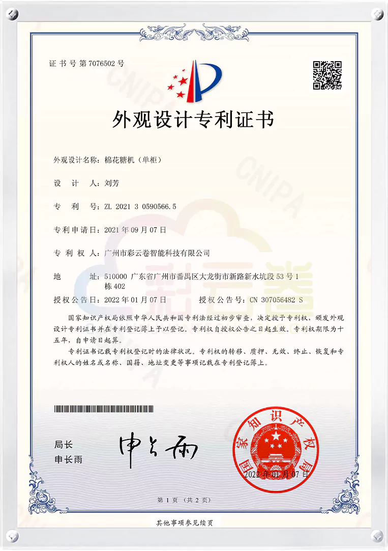 CYJ Certificate 27