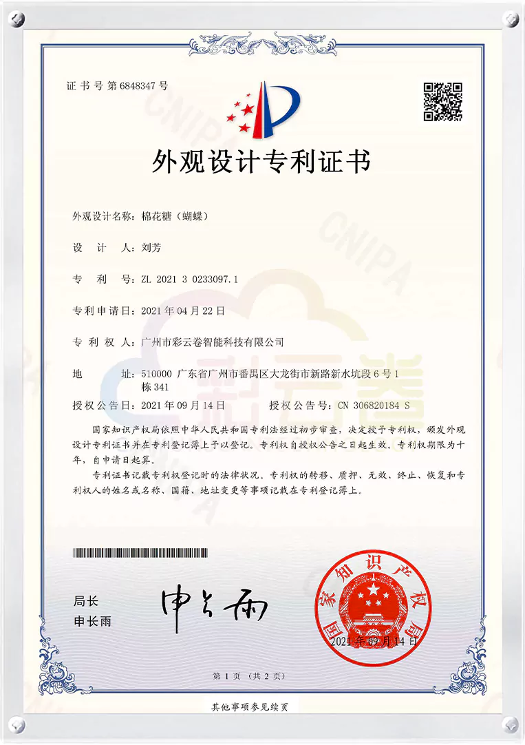 CYJ Certificate 29