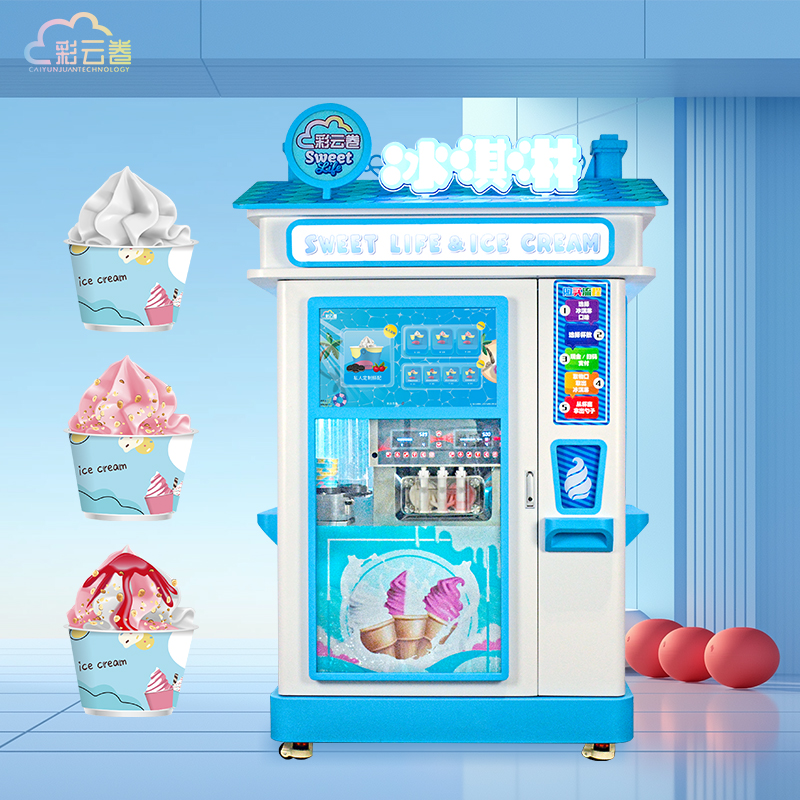 ice cream vending equipment
